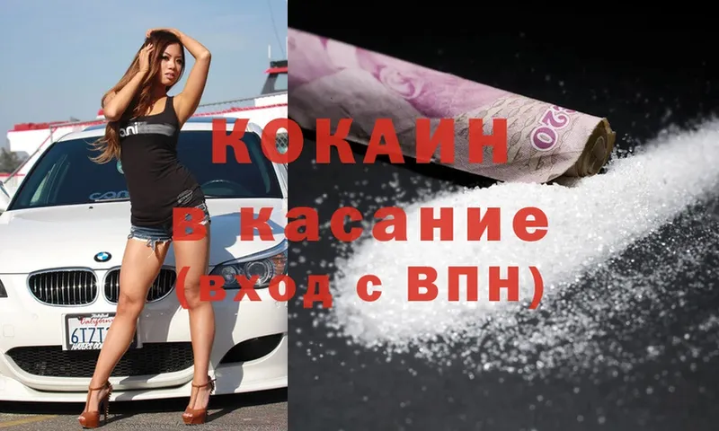 сколько стоит  Электроугли  Cocaine Перу 