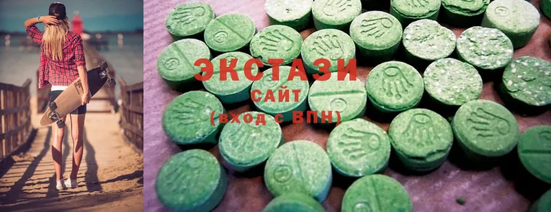 Ecstasy 99%  ОМГ ОМГ   Электроугли 