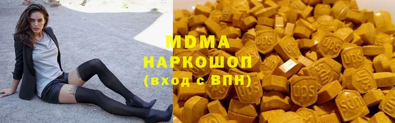 MDMA crystal  mega зеркало  Электроугли 